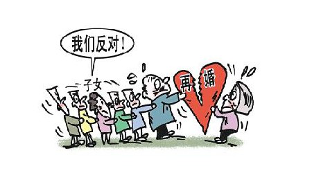 中老年再婚应领证 搭伴养老弊端多 中老年再婚应领证 搭伴养老弊端多
