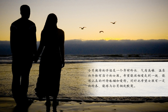 成功人士征婚 成功人士更渴望婚姻 成功人士征婚 成功人士更渴望婚姻