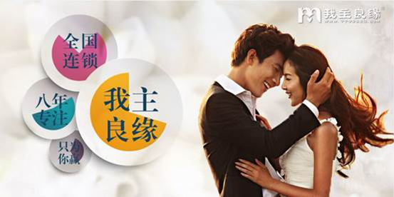 婚恋交友网 婚恋交友网