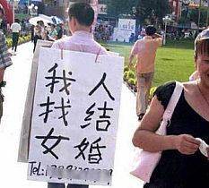 幽默征婚 用幽默的方式征婚 幽默征婚 用幽默的方式征婚