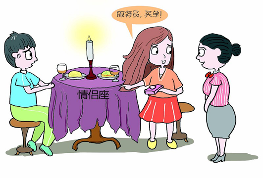 相亲约会 男方买单还是女方买单好 相亲约会 男方买单还是女方买单好