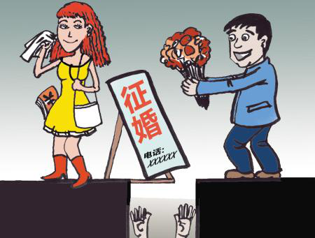 买房也存在婚托 买房也存在婚托