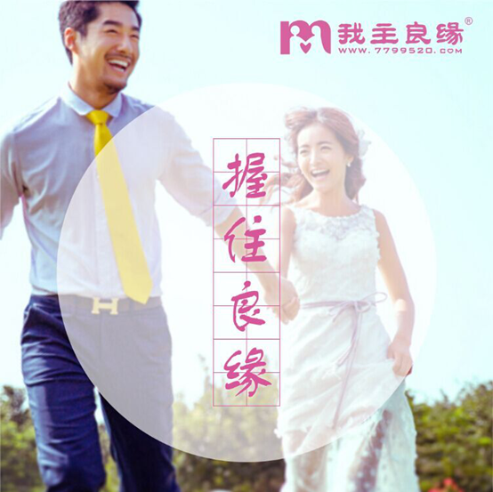 福州婚恋交友网好不好 福州婚恋交友网好不好