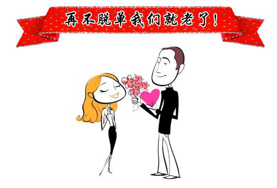 杭州有哪些婚介所 该如何选择适合自己的婚介 杭州有哪些婚介所 该如何选择适合自己的婚介
