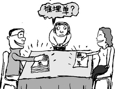 相亲谁埋单 女子相亲该不该掏钱 相亲谁埋单 女子相亲该不该掏钱