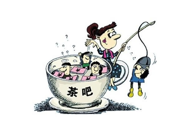 男子相亲遇茶托 遇到茶托怎么办 男子相亲遇茶托 遇到茶托怎么办