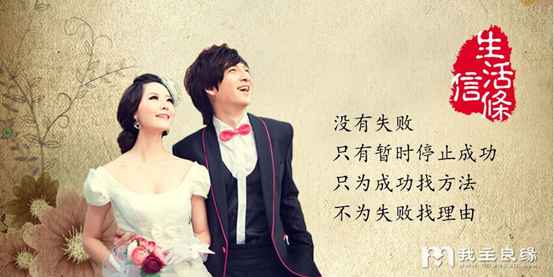 青岛正规婚介婚恋交友网 青岛正规婚介婚恋交友网