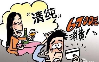 网上相亲骗局怎么识破