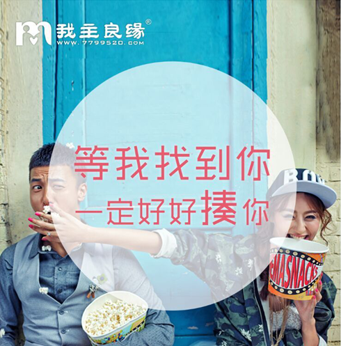 通过婚介找对象为什么更靠谱 通过婚介找对象为什么更靠谱