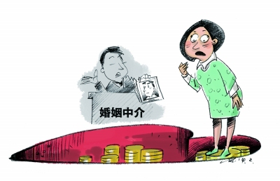 坑爹婚介一心为钱 良心婚介哪里找 坑爹婚介一心为钱 良心婚介哪里找