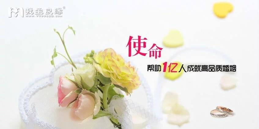 告诉你福州正规婚介中心在哪里 告诉你福州正规婚介中心在哪里