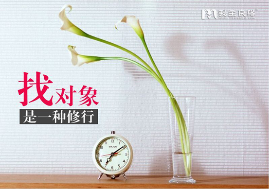 青岛哪家婚介所正规 青岛哪家婚介所正规