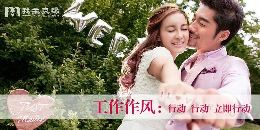 福州正规婚介会所 福州正规婚介会所