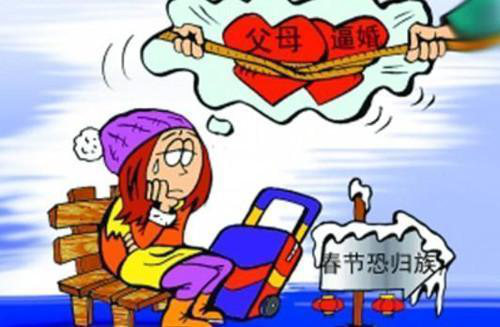 婚恋交友网婚恋学堂之父母催婚怎么办 婚恋交友网婚恋学堂之父母催婚怎么办
