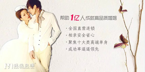 杭州婚介服务哪家做的最好 杭州婚介服务哪家做的最好