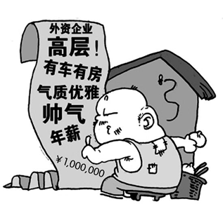 在中国想交友征婚要去哪里好 在中国想交友征婚要去哪里好