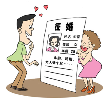 杭州剩男征婚 自己不急家长急 杭州剩男征婚 自己不急家长急