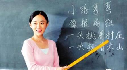 大龄剩女多为女教师 女教师找对象难? 大龄剩女多为女教师 女教师找对象难?