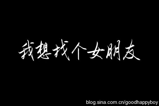 国际华人婚恋网 海归的福音 国际华人婚恋网 海归的福音