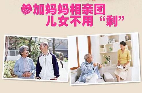 2015深圳相亲会 找对象学婚恋技巧 2015深圳相亲会 找对象学婚恋技巧