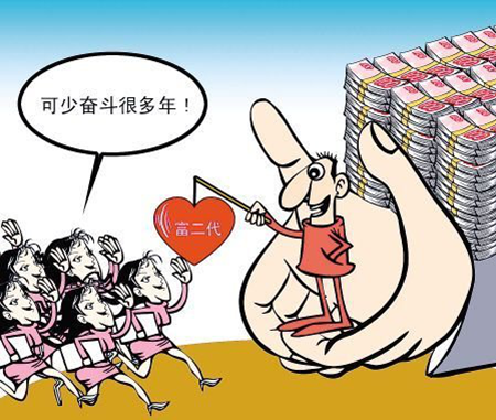 女士征婚 6成女生想找富二代 女士征婚 6成女生想找富二代