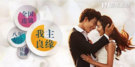 深圳哪个婚介好 深圳哪个婚介好