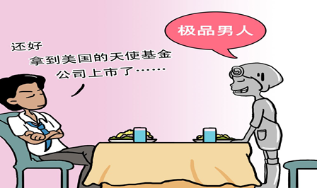 相亲日记告诉你 大龄剩女怎么脱单 相亲日记告诉你 大龄剩女怎么脱单