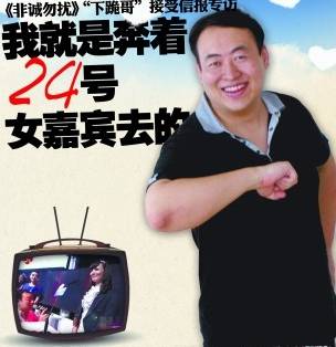 青岛相亲哥一跪成名 婚介争相介绍对象 青岛相亲哥一跪成名 婚介争相介绍对象