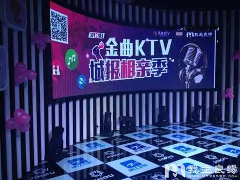 福州相亲活动之唱出爱情相亲会 福州相亲活动之唱出爱情相亲会