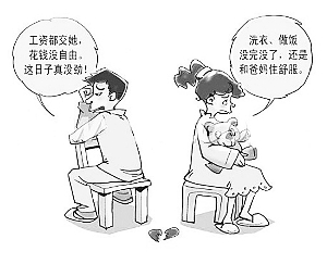 提升婚姻品质 警惕橡皮婚姻 提升婚姻品质 警惕橡皮婚姻