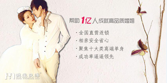 厦门婚介哪家口碑好