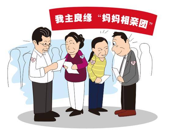 1445391211118949.jpg 妈妈团漫画