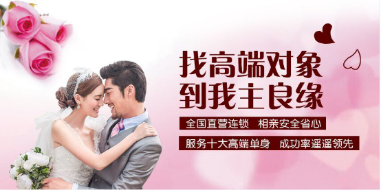 在福州相亲靠谱吗 在福州相亲靠谱吗