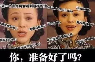 家人逼婚怎么办 家人逼婚怎么办
