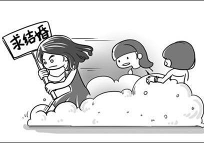 大龄剩女不能要? 相亲就不能找大龄剩女? 大龄剩女不能要? 相亲就不能找大龄剩女?