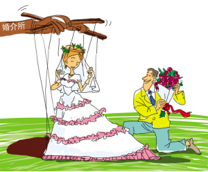 去婚介所应该注意什么 去婚介所应该注意什么