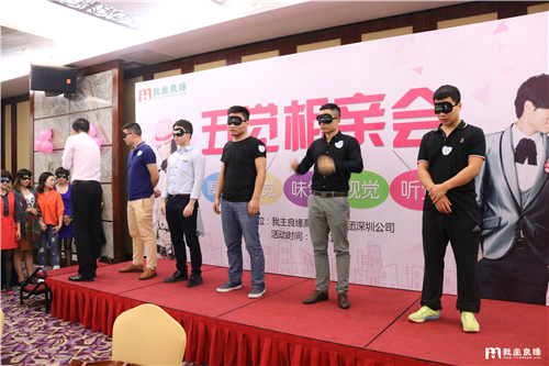 深圳相亲交友活动 深圳相亲交友活动