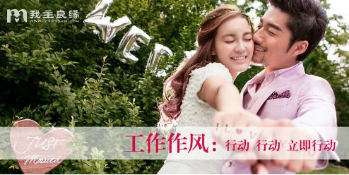 济南免费征婚网哪家好 济南免费征婚网哪家好