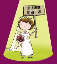 剩女征婚 什么样的男人才可靠? 剩女征婚 什么样的男人才可靠?
