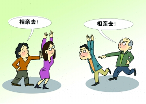 父母逼迫相亲 如何面对? 父母逼迫相亲 如何面对?
