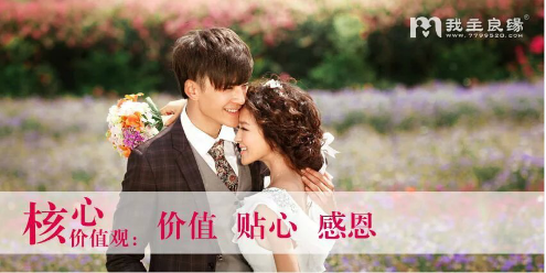 想脱单就来专业的婚恋公司吧 想脱单就来专业的婚恋公司吧