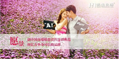 在福州征婚该如何选择婚介公司 在福州征婚该如何选择婚介公司