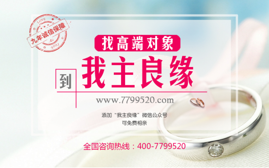 杭州相亲网哪个好 杭州相亲网哪个好