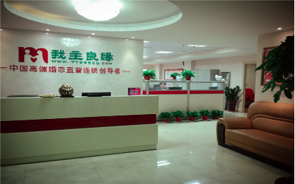 长沙婚恋交友网收费标准 长沙婚恋交友网收费标准