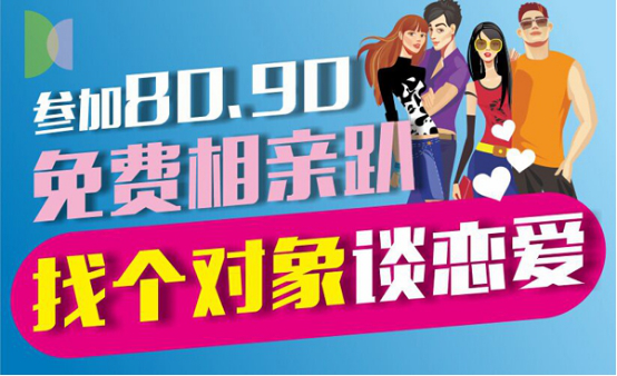 长沙婚恋交友网有相亲活动吗 长沙婚恋交友网有相亲活动吗