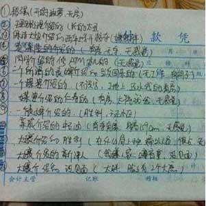 1449219311384456.jpg QQ截图20151204164934.jpg