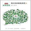1450190546848879.jpg 杭州高老师
