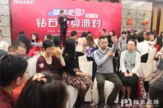 参加相亲会最好选对主题 参加相亲会最好选对主题