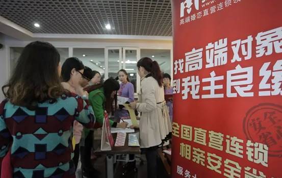 婚恋交友网发起公益相亲 婚恋交友网发起公益相亲