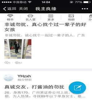 1453802514821185.jpg QQ图片20160112141122